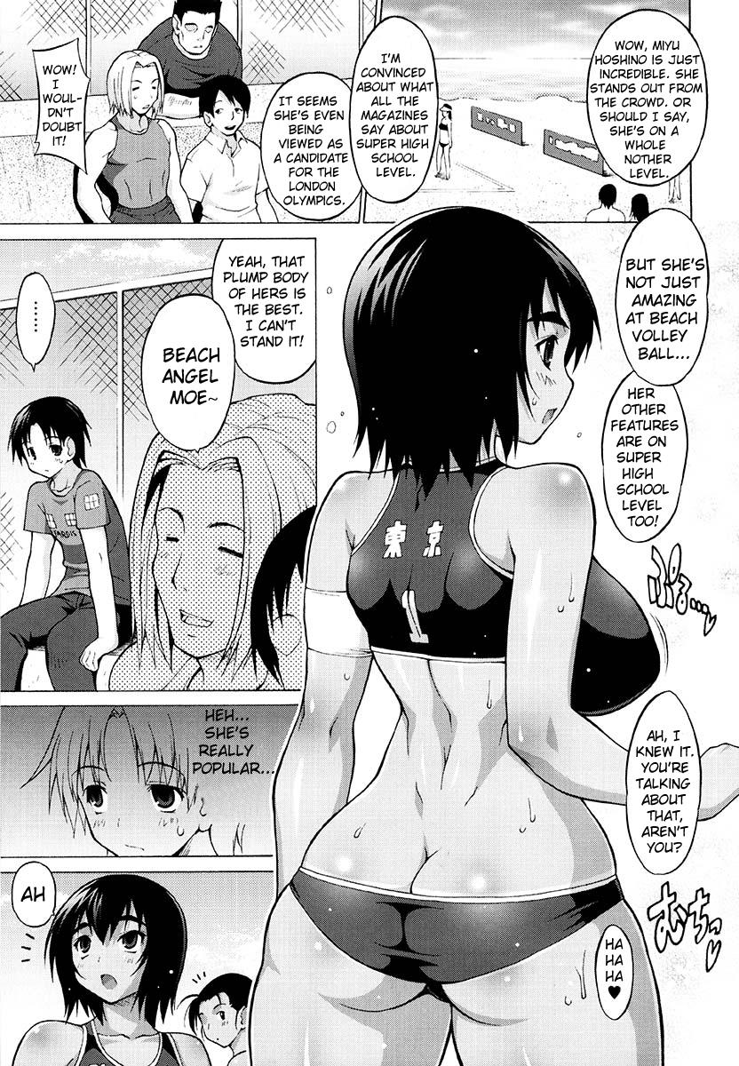 Oppai Party Ch. 1 - 6 50
