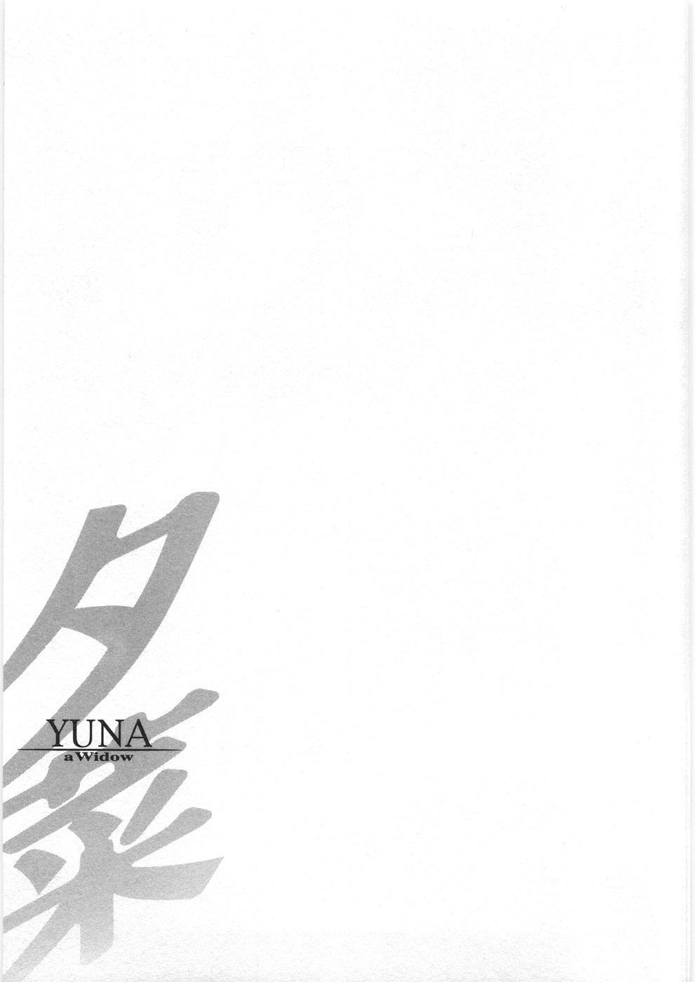 Yuna a Widow Vol. 2 143