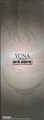 Yuna a Widow Vol. 2 2