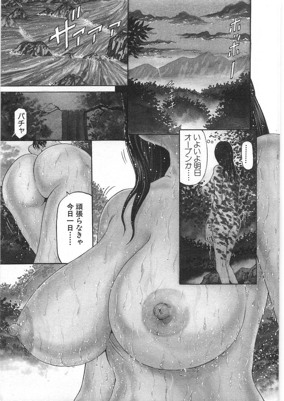 Tranny Sex Yuna a Widow Vol. 2 Cocksuckers - Page 6