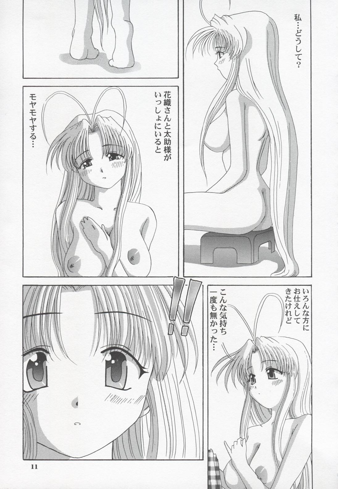 Pigtails Shao ni Omakase!! - Mamotte shugogetten Reality Porn - Page 10