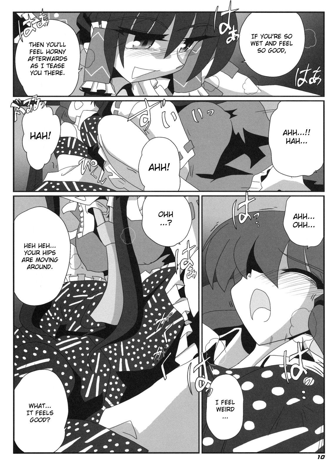 Tan TOHO N+ M&M - Touhou project Glam - Page 11