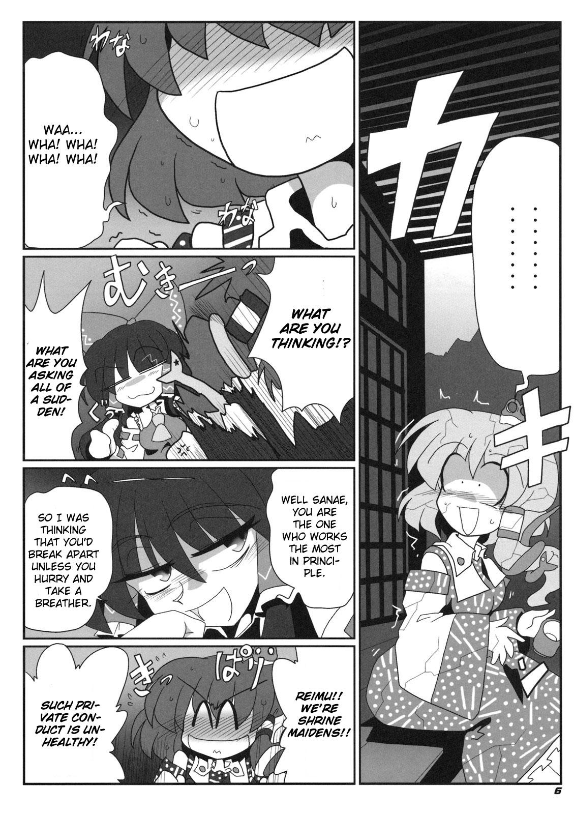 Hole TOHO N+ M&M - Touhou project Anal Fuck - Page 7