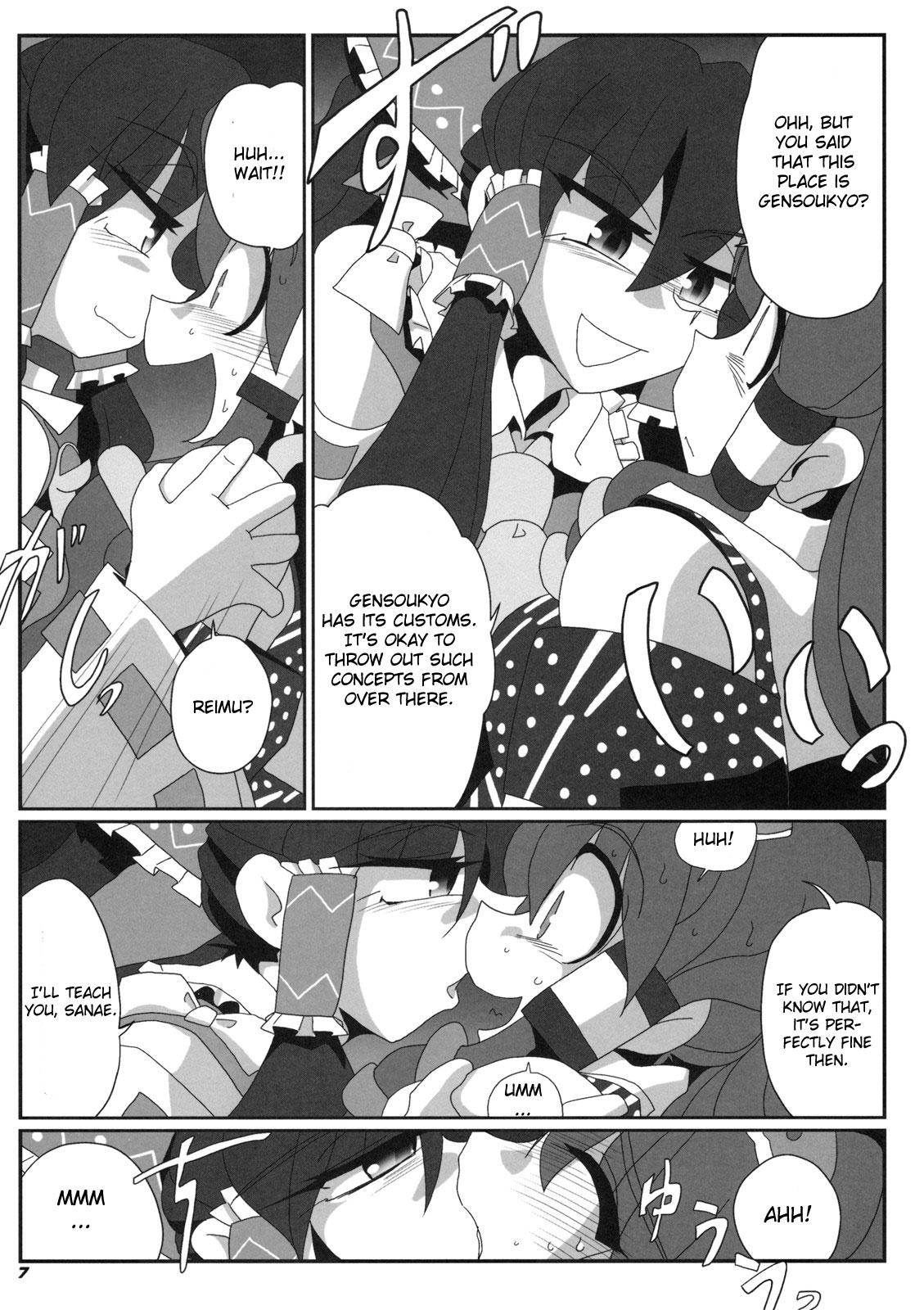 Dirty TOHO N+ M&M - Touhou project Dotado - Page 8