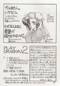 Play Dragon 2 3