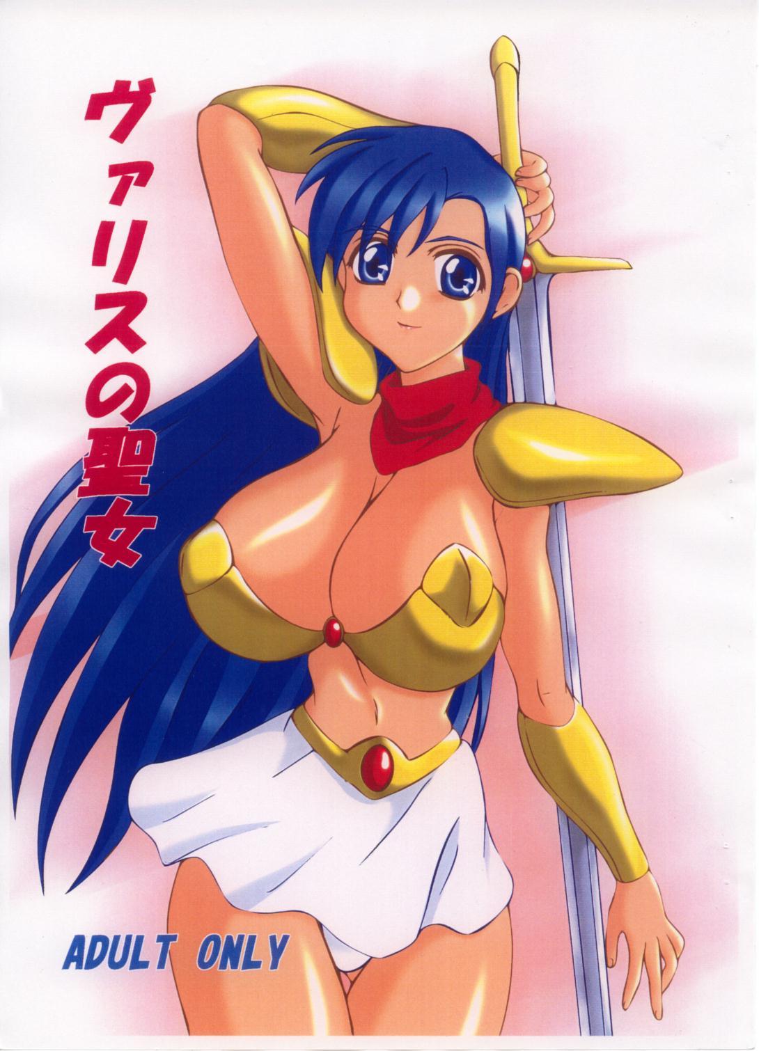 Foursome Valis No Seijo - Mugen senshi valis Desi - Picture 1