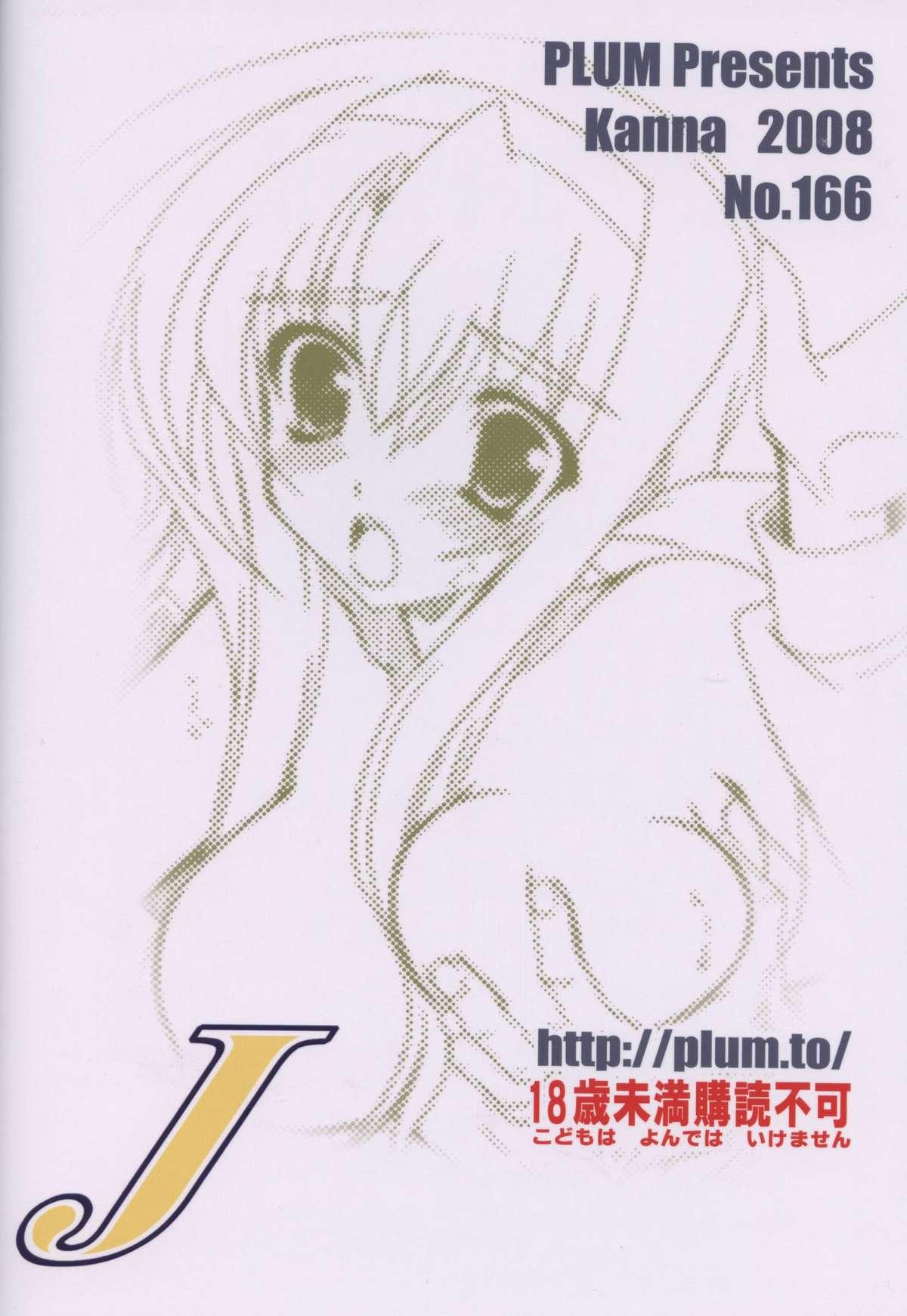 Tight Pussy Porn Mahou Shoujo MAGICAL SEED JUSTICE - Mahou shoujo lyrical nanoha Gay Straight Boys - Page 26