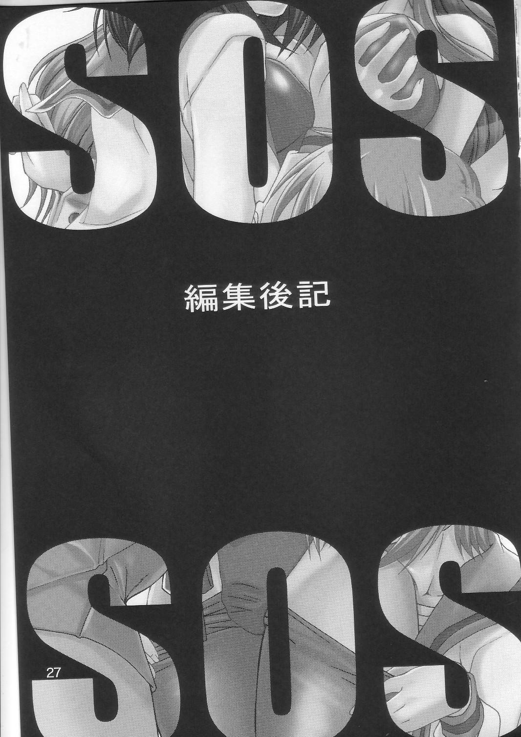 (C70) [GOLD RUSH (Suzuki Address)] SOS-Dan Shiki Sekai Kyuushutsu | Sos-dan style World Rescue (The Melancholy of Haruhi Suzumiya) 26