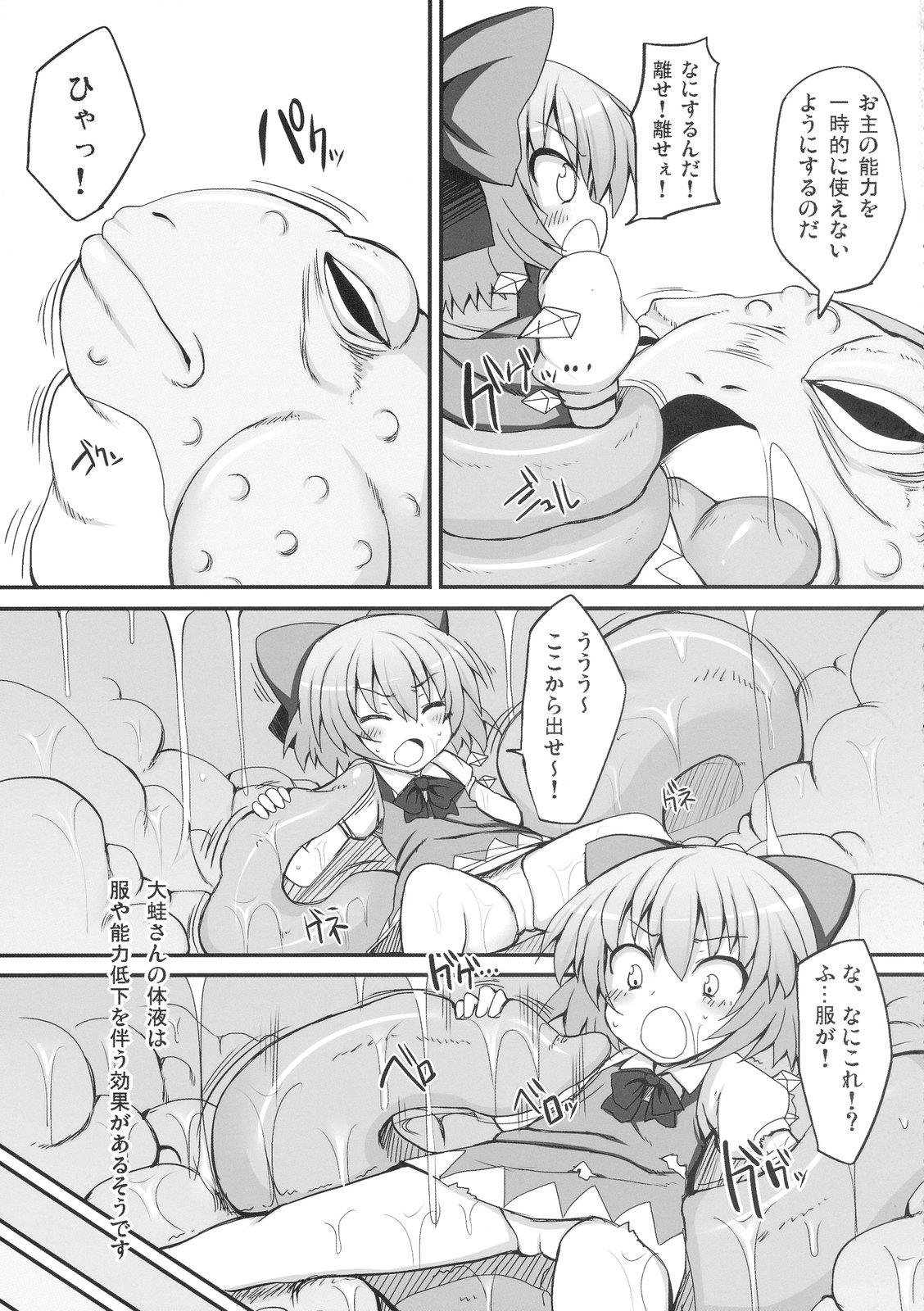Pussyeating Cirno Dai Pinch! - Touhou project Girl Gets Fucked - Page 7
