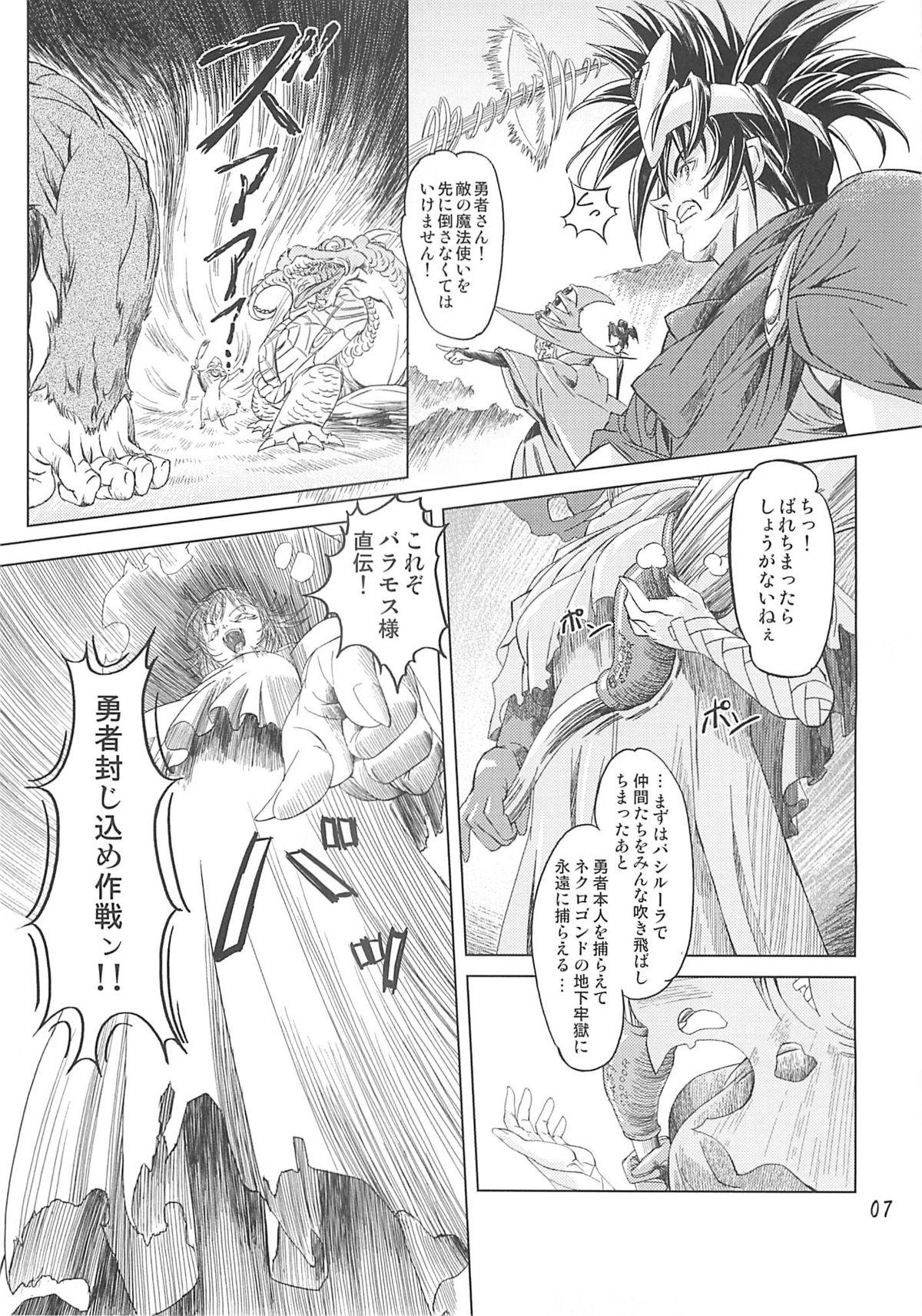 Amatuer Porn Mahoutsukai vs. - Dragon quest iii Sapphicerotica - Page 6