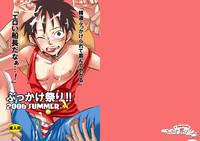 Femdom Clips Bukkake Matsuri!!! 2007 Summer One Piece Spy 2