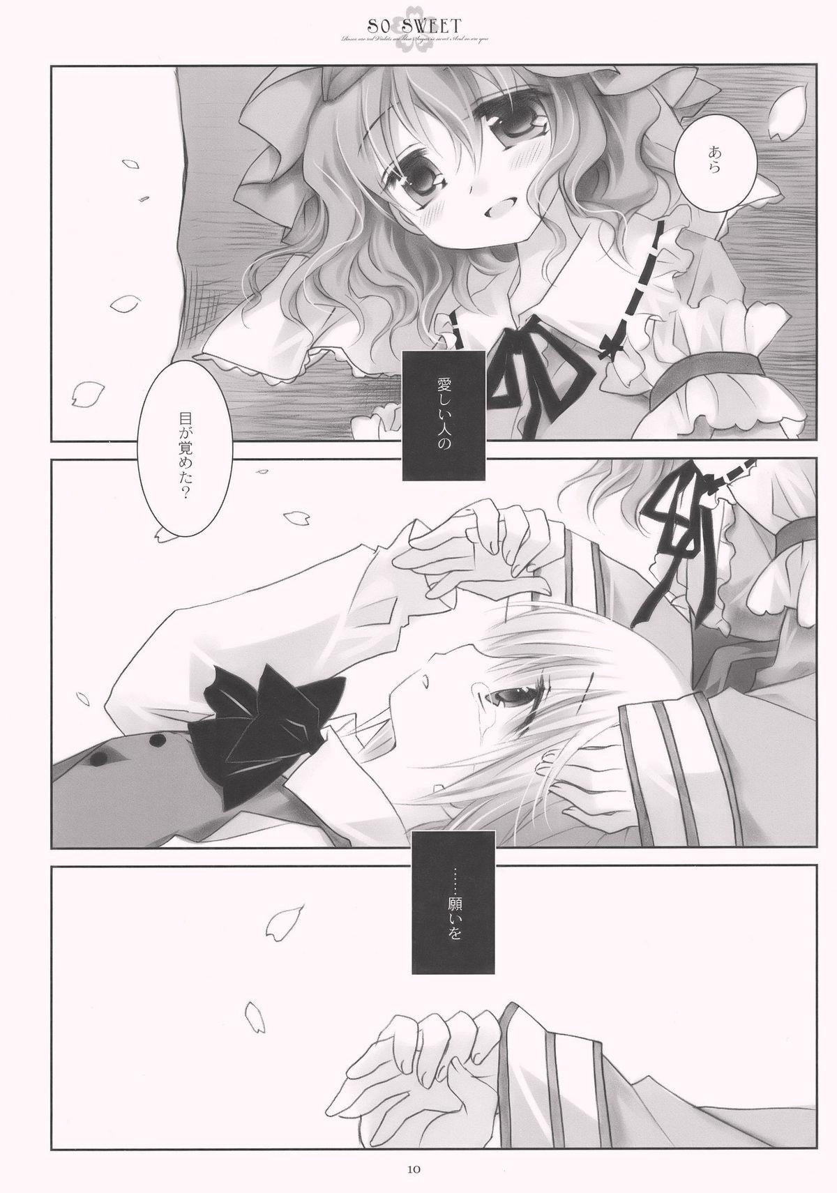 Brazzers SO SWEET - Touhou project Por - Page 10
