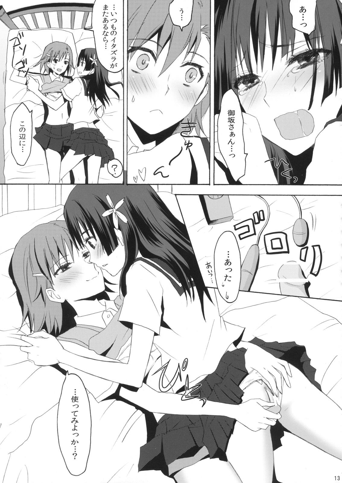 Cute 0+5 no Chouden Seihou - Toaru kagaku no railgun Gay Bus - Page 12