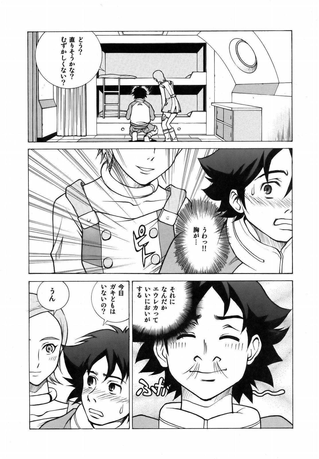 Butthole EUREKA LAND - Eureka 7 Gay Dudes - Page 6