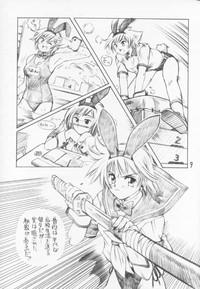 C-4 Maid vs Bunny 8