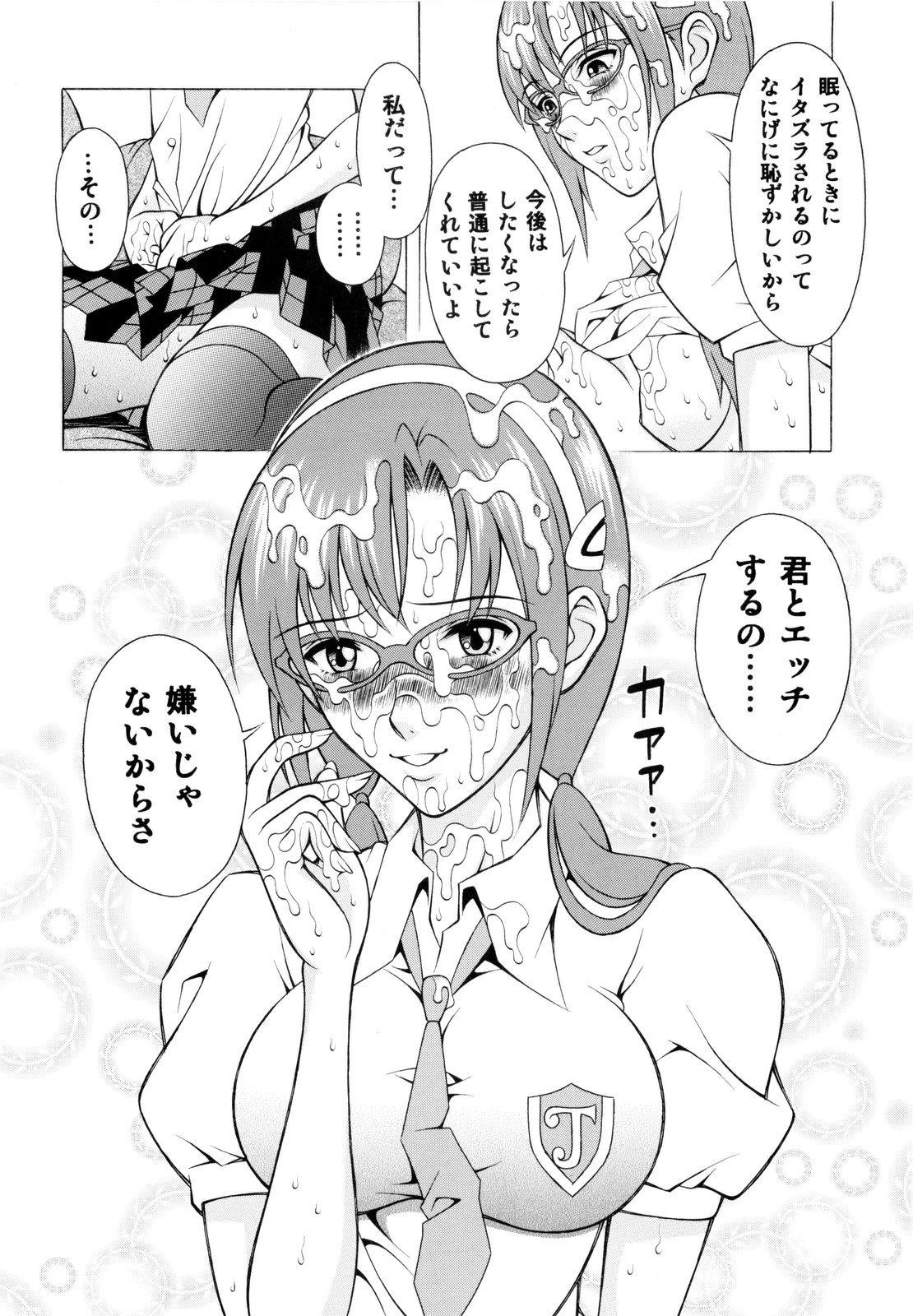Face Makinami Shijou - Neon genesis evangelion Cum Swallow - Page 9
