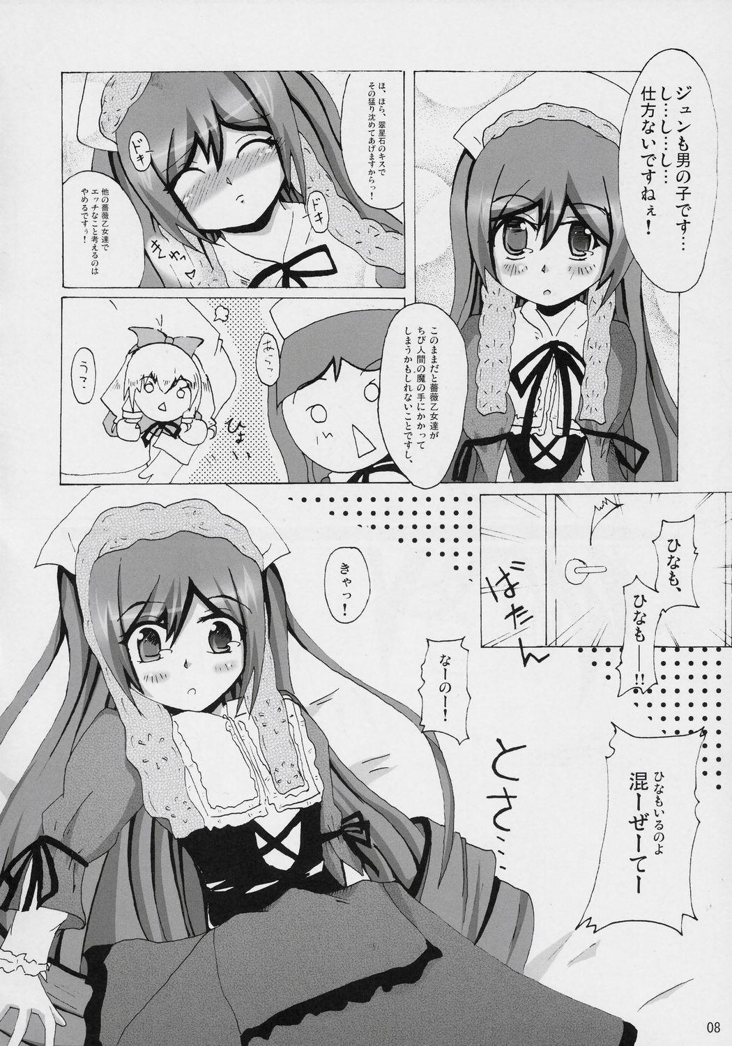 Gay Studs Suisyoku ni Tsuzuru Ai - Rozen maiden Mistress - Page 7