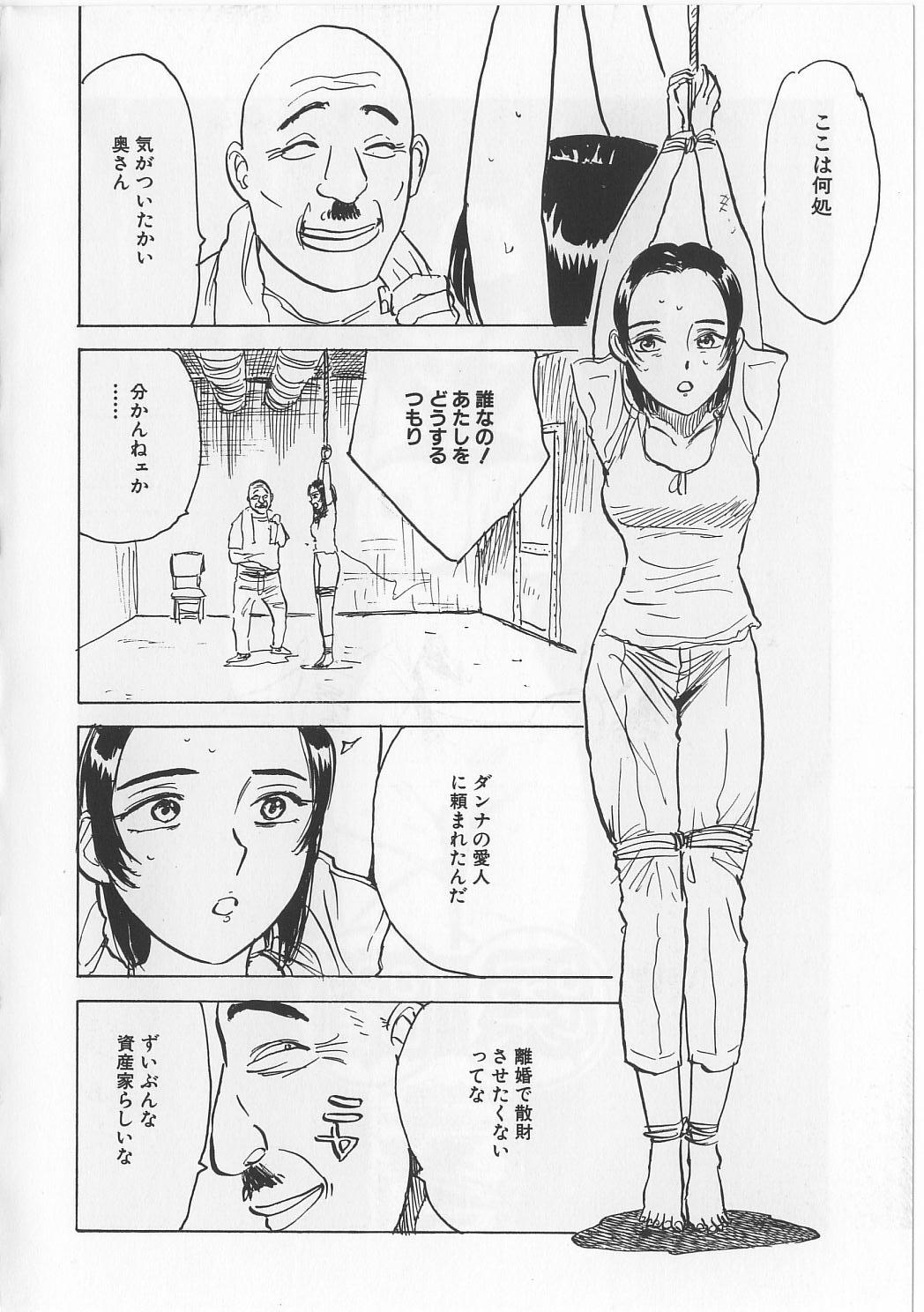 Banging Onna Kankin Juurin Couple Sex - Page 7