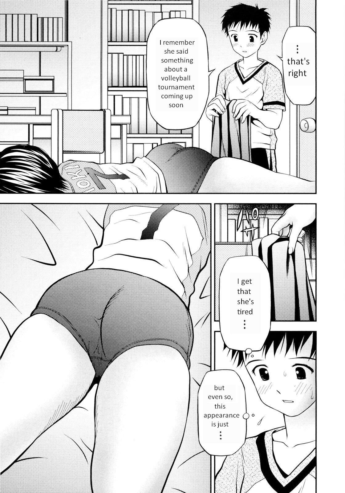 Imouto Bloomer | Little Sister Bloomers Ch. 2 2