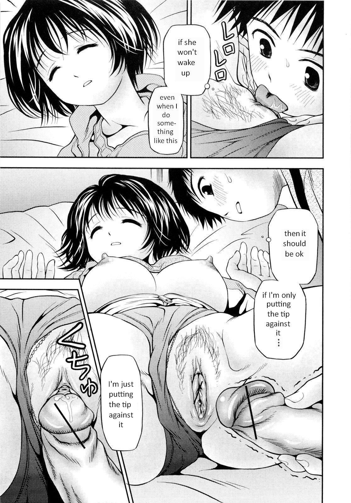 Imouto Bloomer | Little Sister Bloomers Ch. 2 8