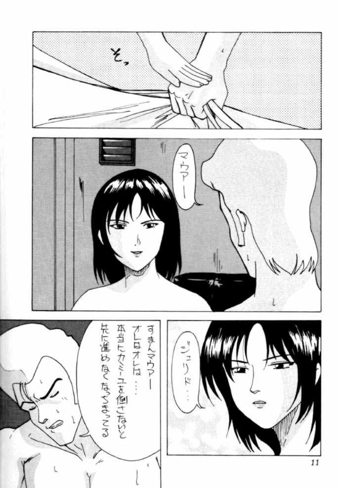 Petite Porn Jerid Tokkou - Zeta gundam Woman - Page 11