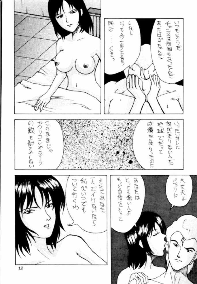 Petite Porn Jerid Tokkou - Zeta gundam Woman - Page 12