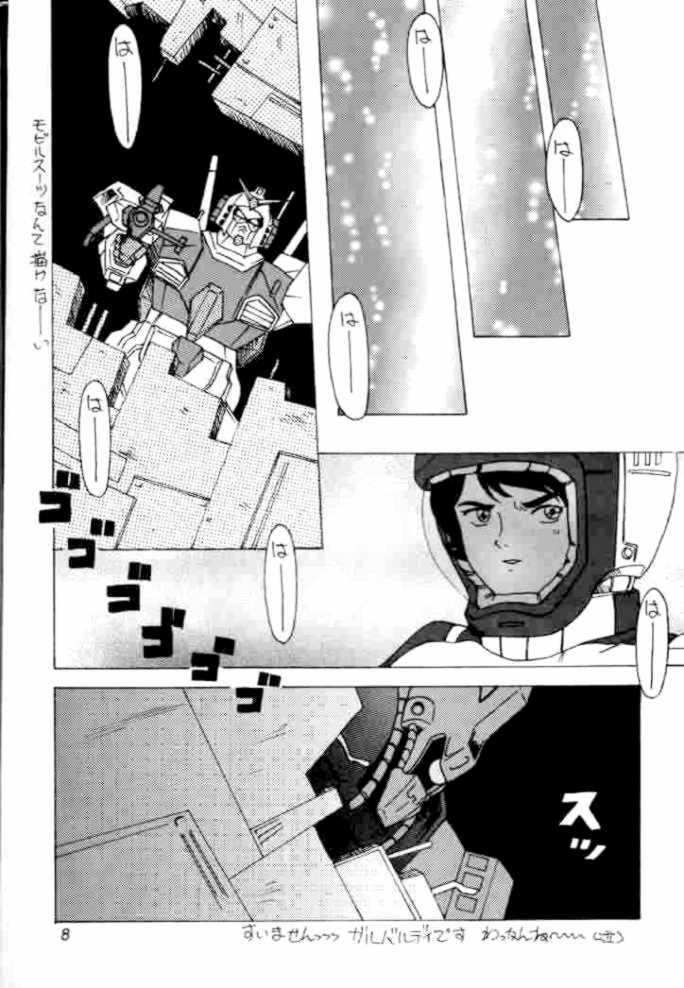 Emo Jerid Tokkou - Zeta gundam Cartoon - Page 8