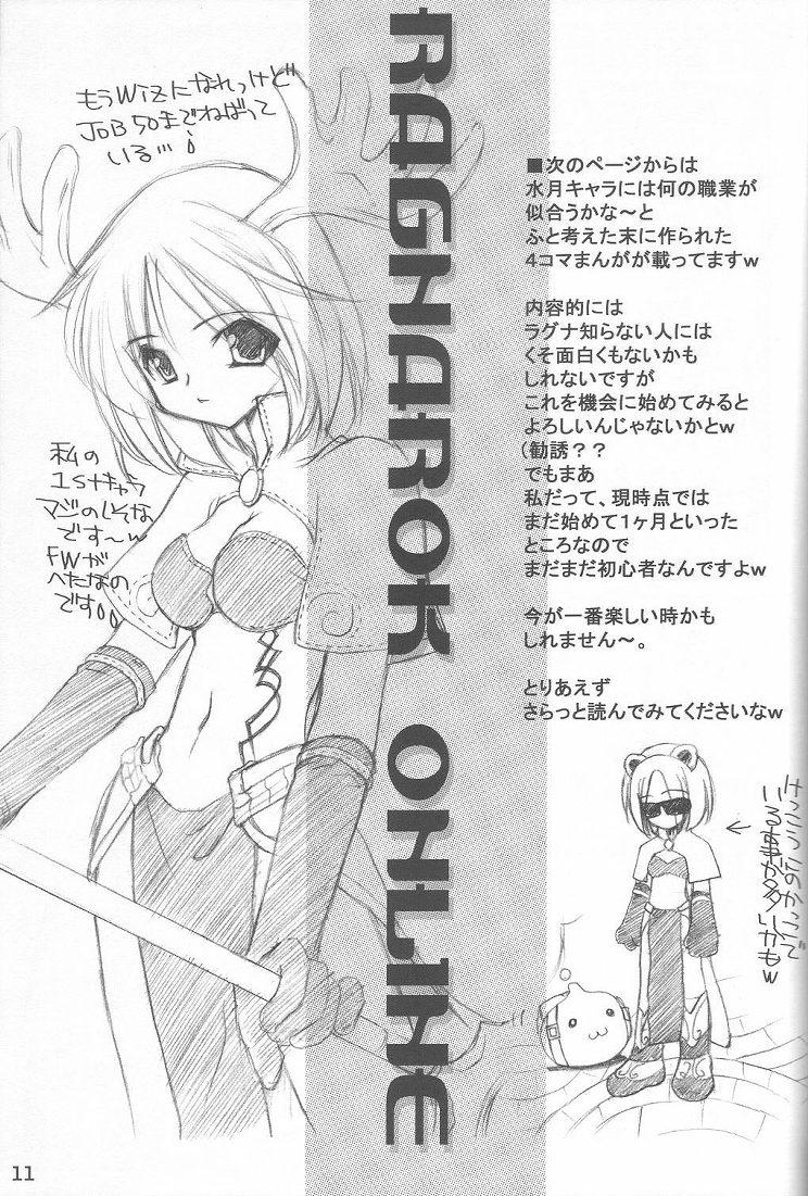 Clip Message - Ragnarok online Suigetsu Nasty - Page 10