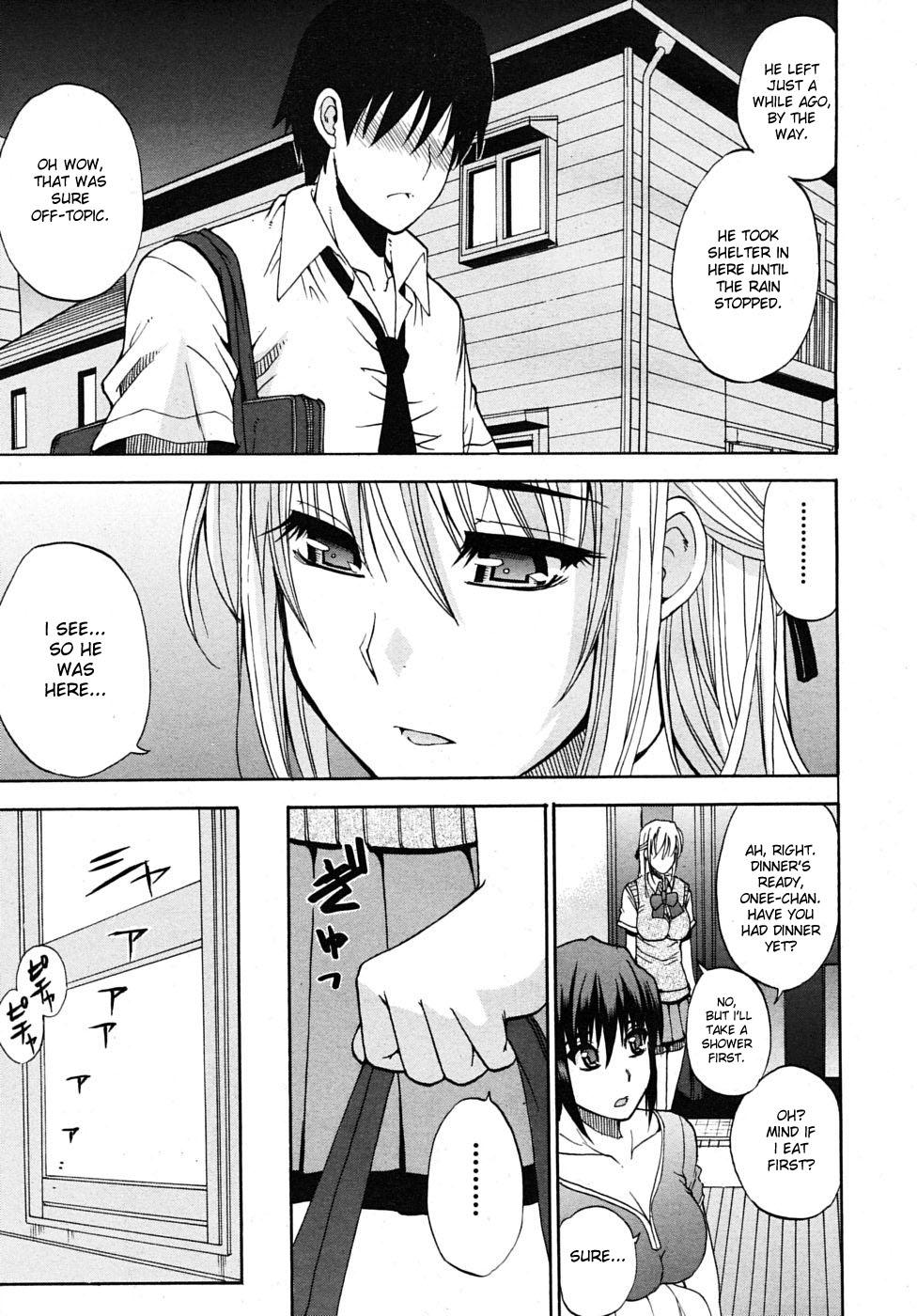 Watashi no Shitai ○○na Koto 157