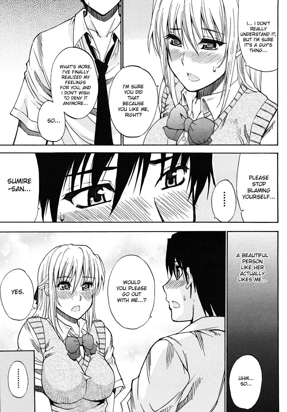 Watashi no Shitai ○○na Koto 177