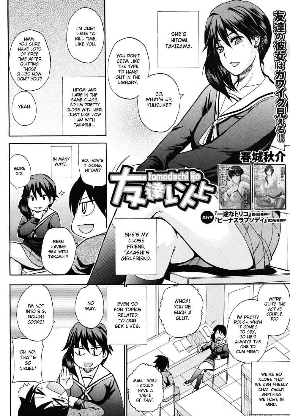 Penis Watashi no Shitai ○○na Koto Ex Girlfriends - Page 5