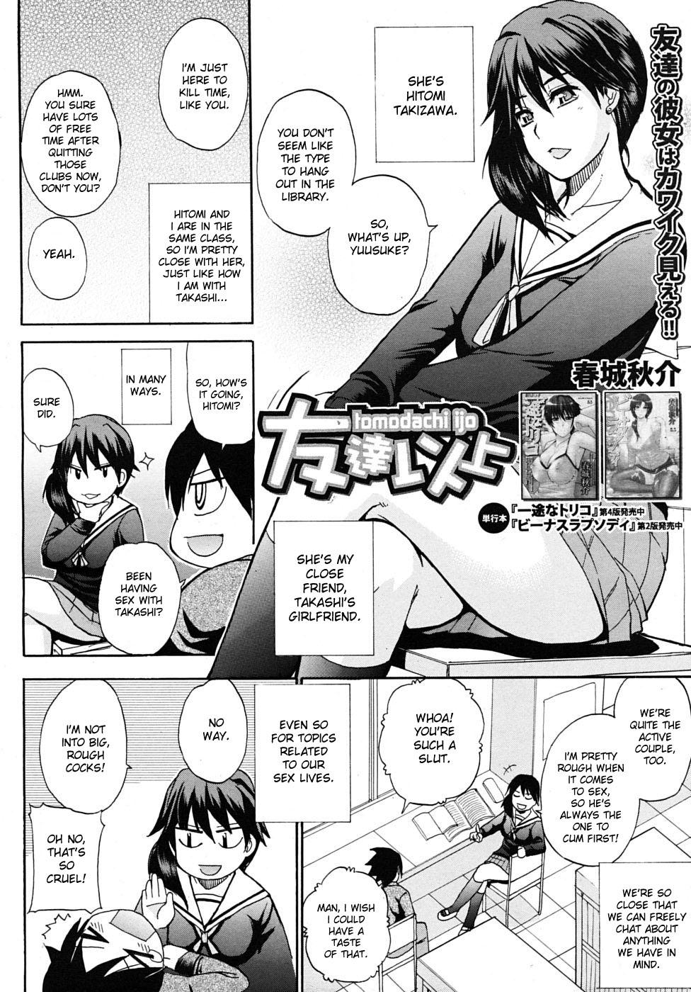 Camwhore Watashi no Shitai ○○na Koto Blacksonboys - Page 5