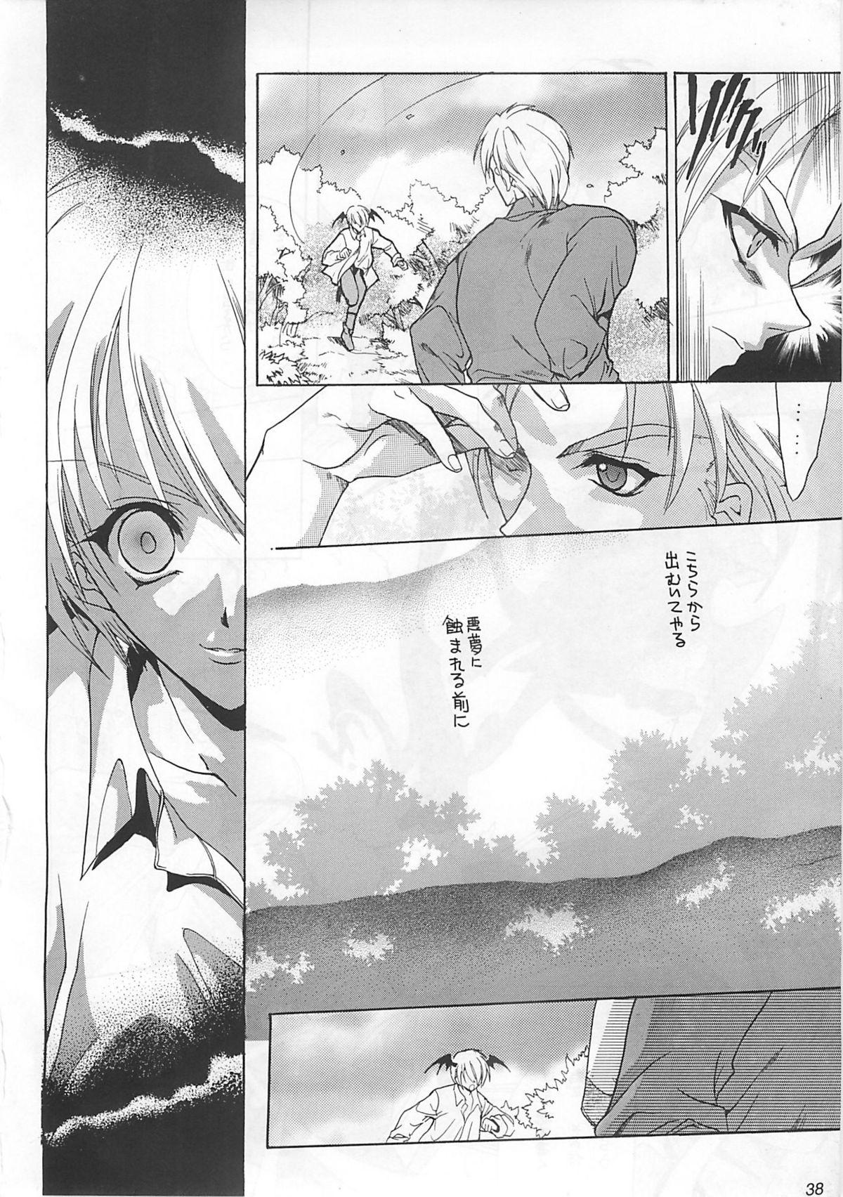 Menage Shinshoku - Darkstalkers Pussy Orgasm - Page 37