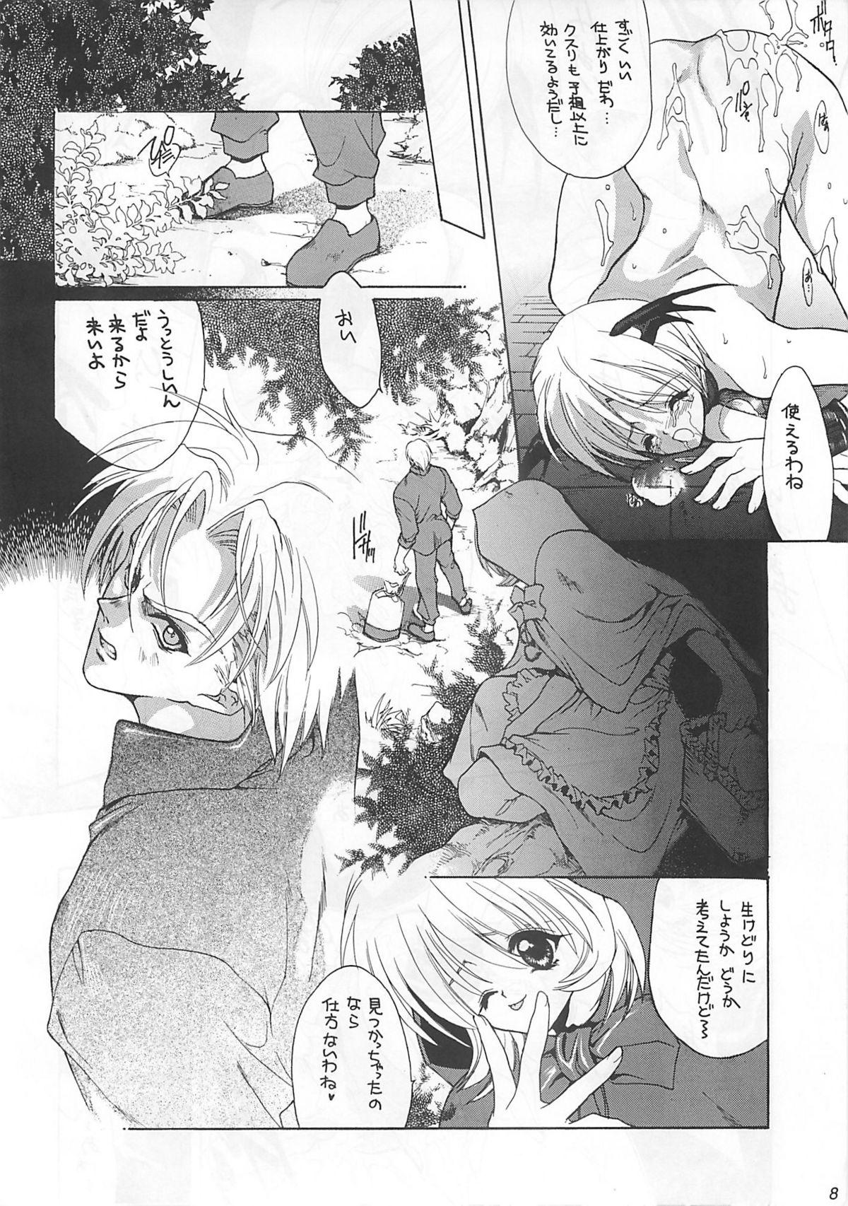 Hot Fucking Shinshoku - Darkstalkers Gay - Page 7
