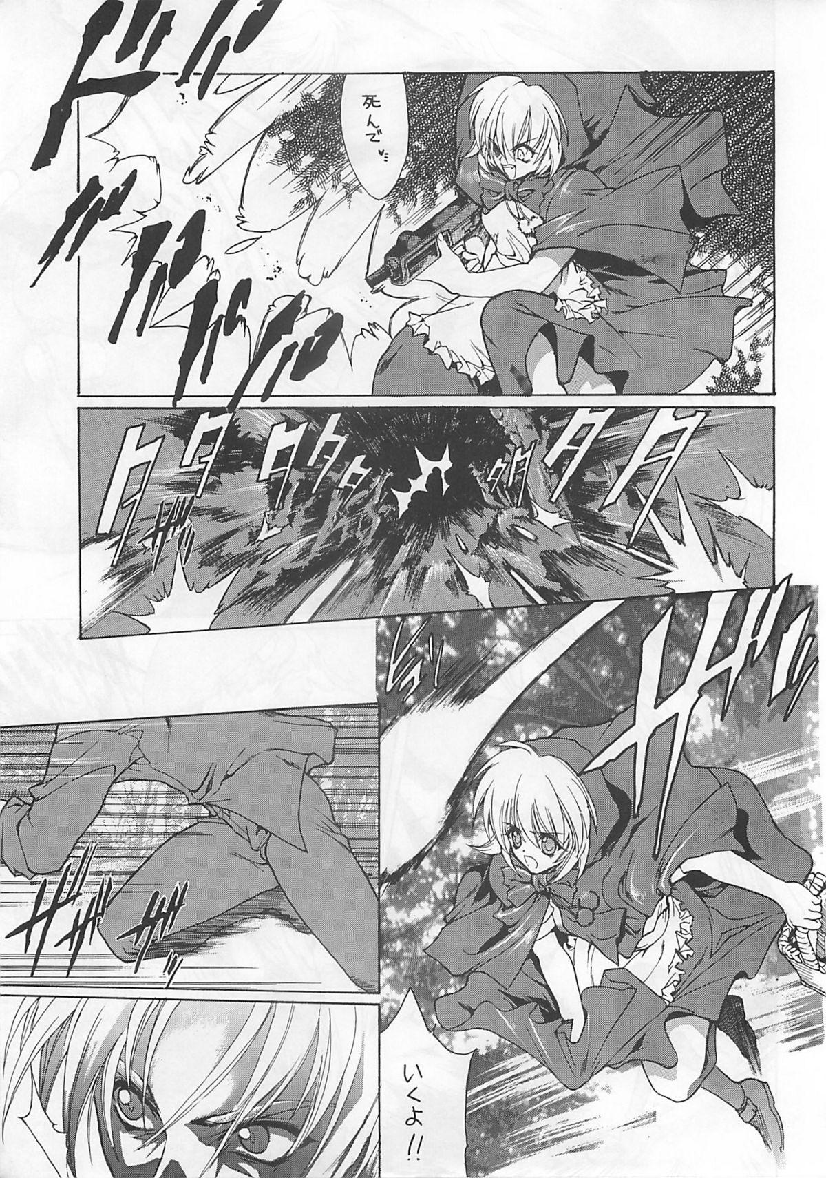 Bigbooty Shinshoku - Darkstalkers Spooning - Page 8