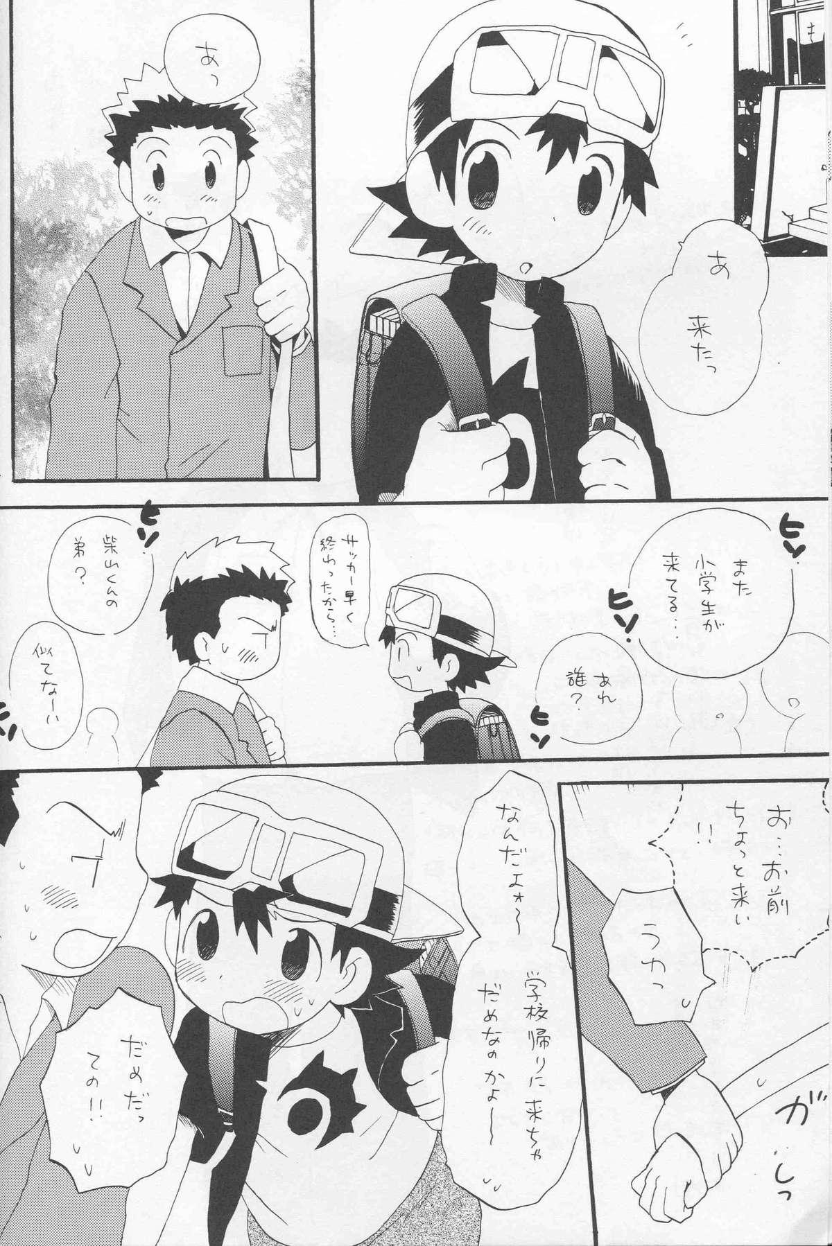 With JTH - Digimon frontier Guyonshemale - Page 11