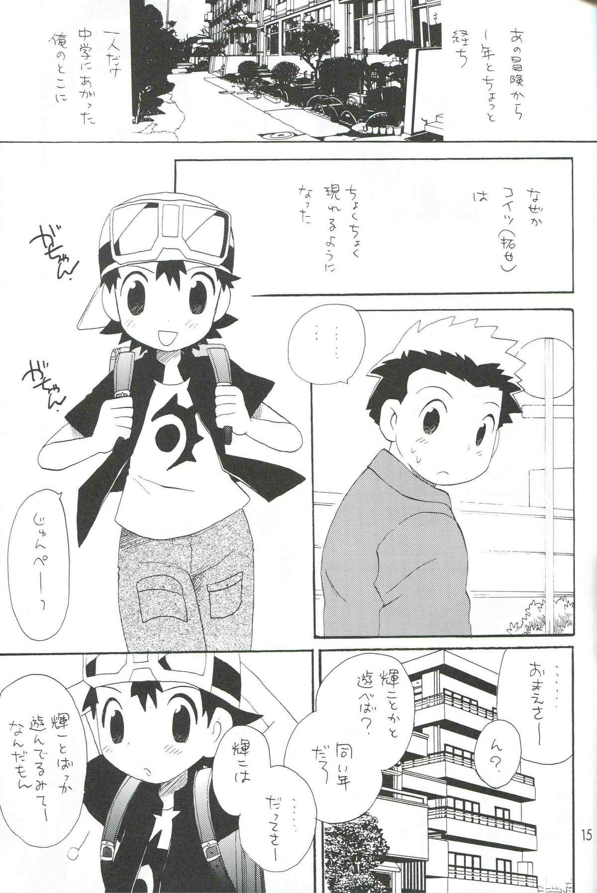 With JTH - Digimon frontier Guyonshemale - Page 12