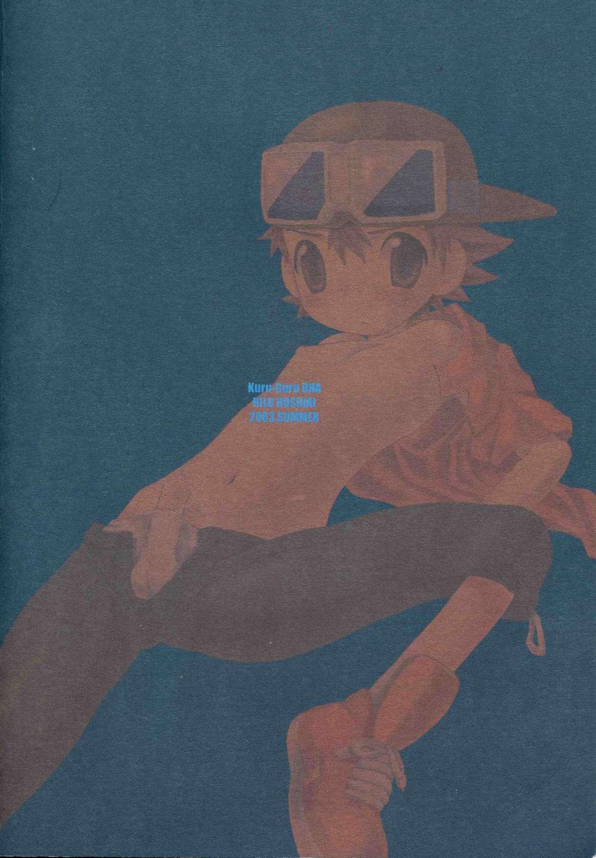Novinho JTH - Digimon frontier Comendo - Page 64