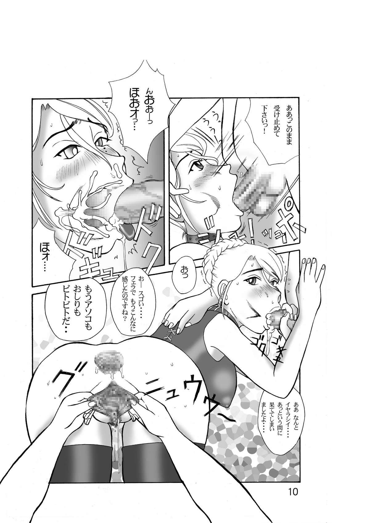 Gloryholes Onee-san wa Yoru Aegu - Ashita no nadja Transvestite - Page 10