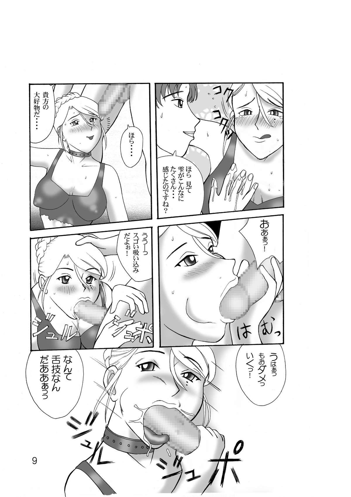 Bigbooty Onee-san wa Yoru Aegu - Ashita no nadja Ass Fucking - Page 9