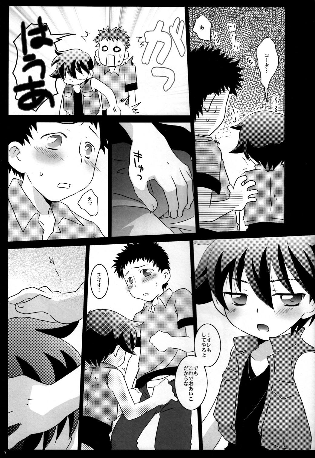 Blowjob Mission Y - Omoikkiri kagaku adventure sou nanda Culonas - Page 9