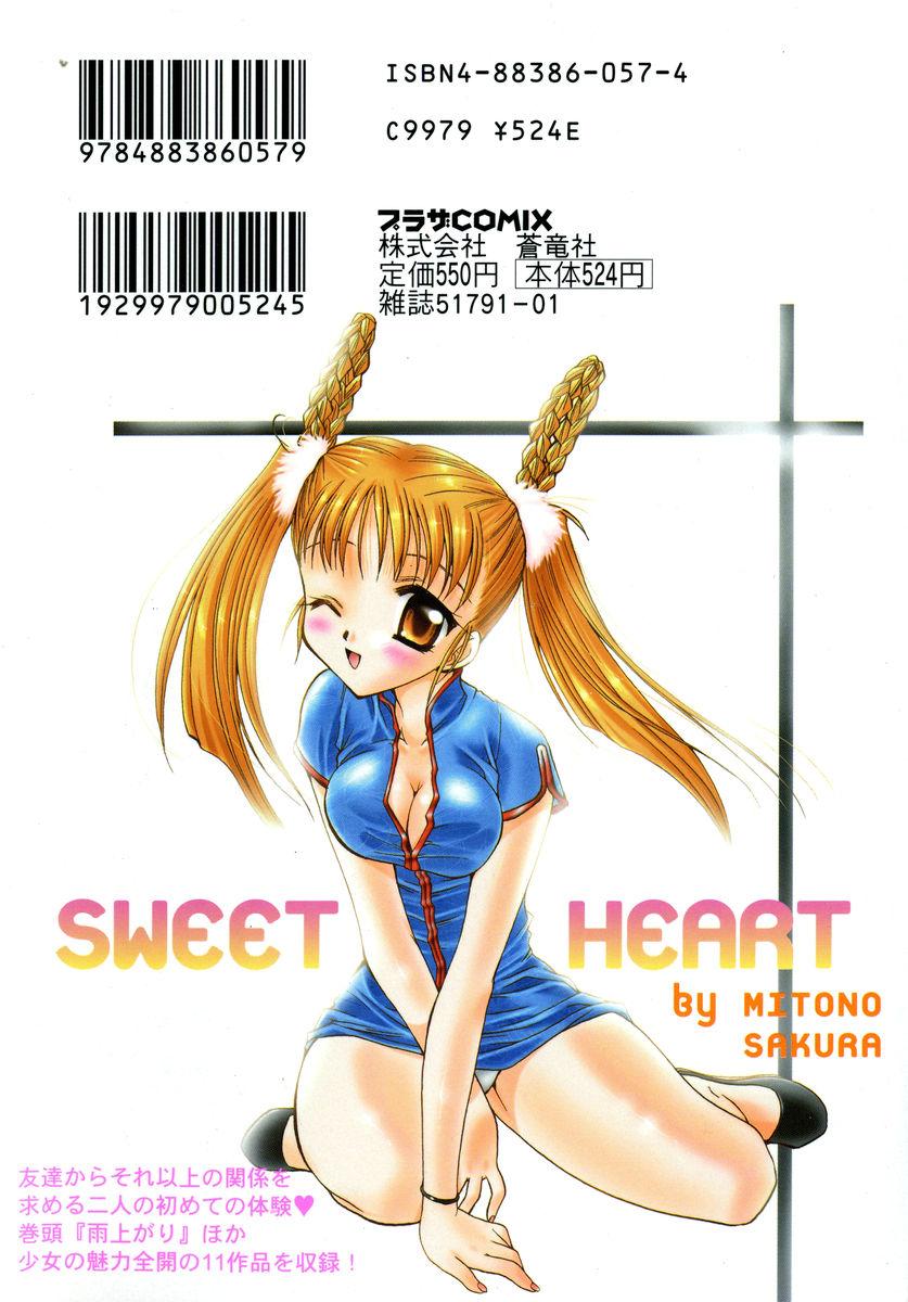 19yo Sweet Heart Parody - Picture 2