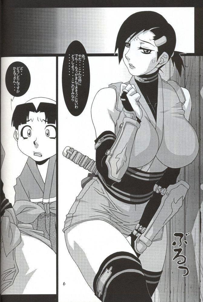 Onimusha | Girl Power Vol.15 2