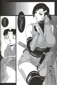 Onimusha | Girl Power Vol.15 3