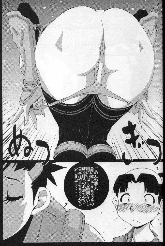 Titjob Onimusha | Girl Power Vol.15 - Onimusha Big Ass - Page 4