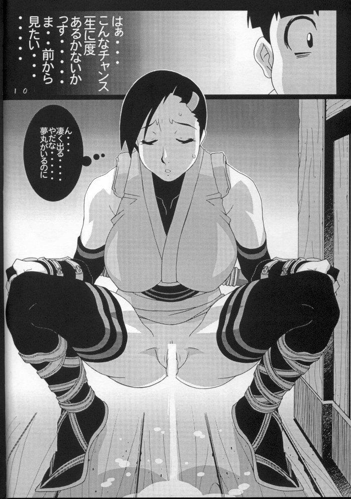 Nurugel Onimusha | Girl Power Vol.15 - Onimusha Nurse - Page 7