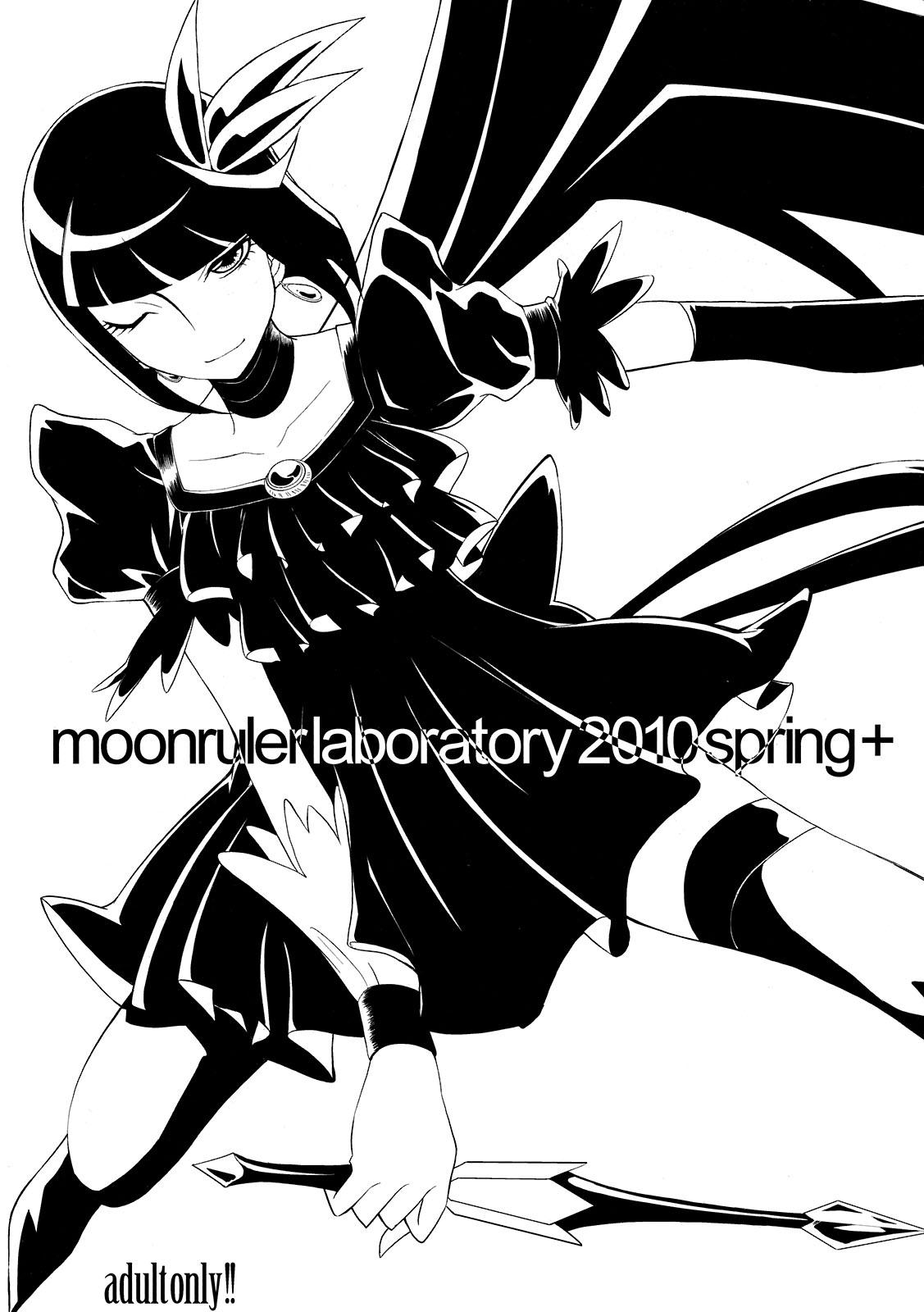 moonrulerlaboratory 2010 spring+ 1