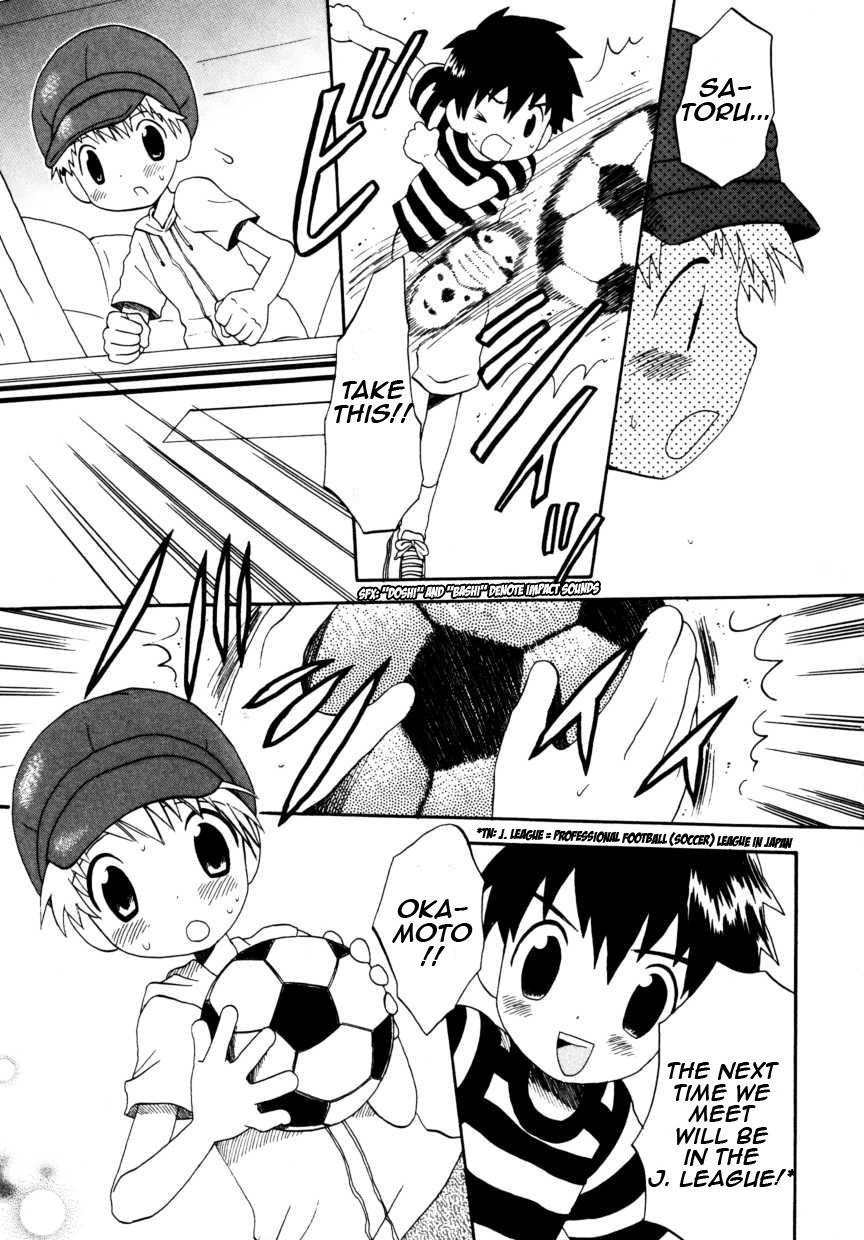 Anime Hoshiai Hiro - Genki de ne Edging - Page 15