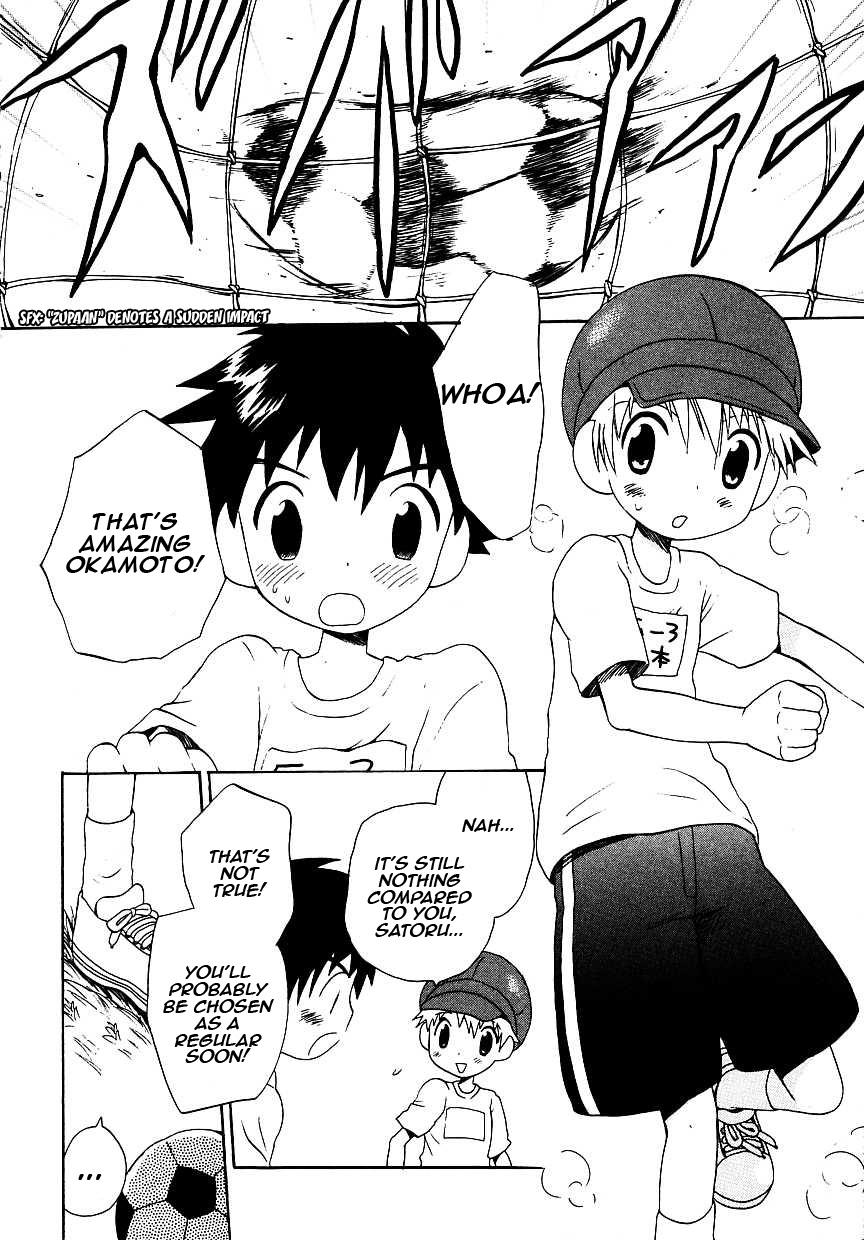 Anime Hoshiai Hiro - Genki de ne Edging - Page 2