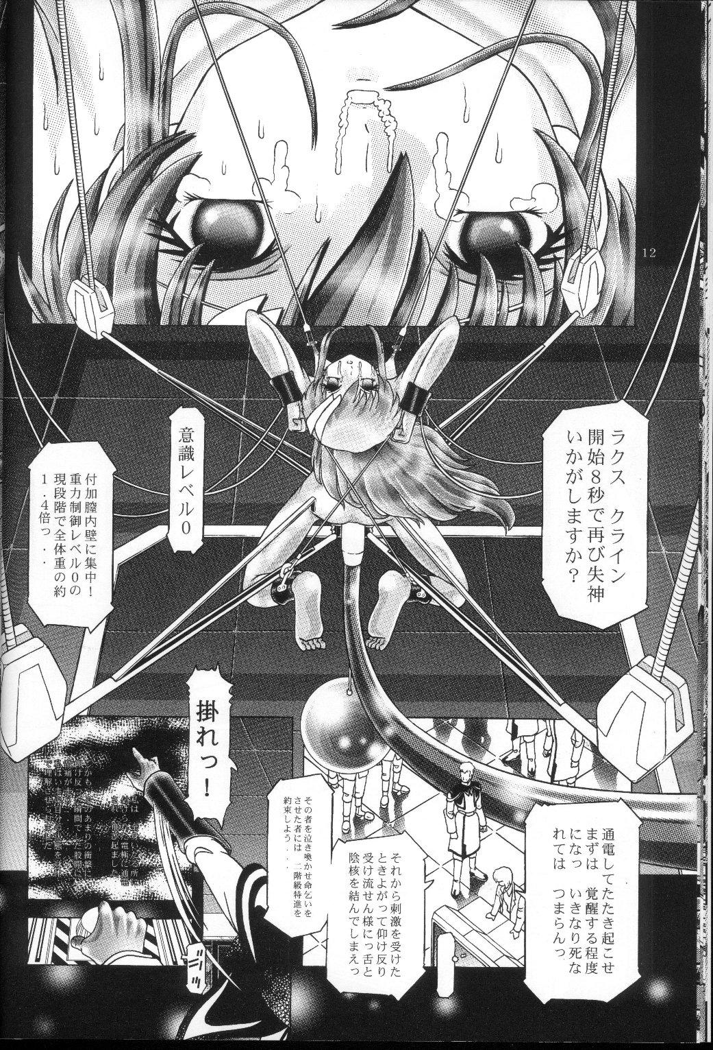 Teenage Girl Porn RANDOM NUDE Vol.2 - Lacus Clyne - Gundam seed Redhead - Page 11